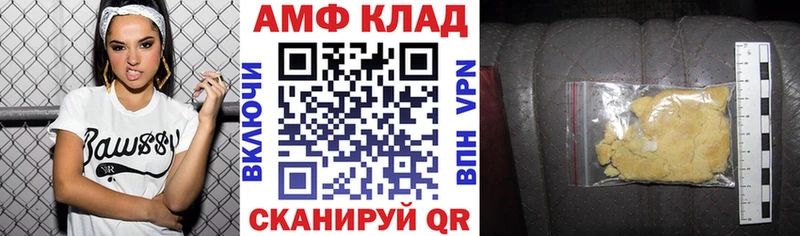 Амфетамин Premium  Купить где  Мелеуз 