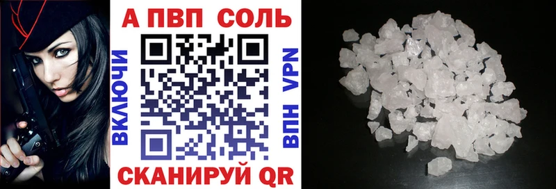 A-PVP крисы CK  Купить  Мелеуз 