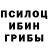 МЕТАДОН кристалл NIE Hendrix