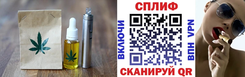 Cannafood марихуана  Купить закладки  Мелеуз 