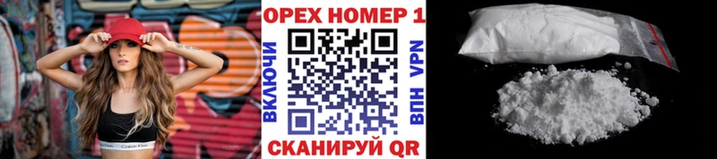 Купить где  Мелеуз  КОКАИН Боливия 