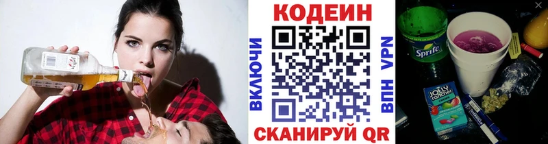 Купить закладки  Мелеуз  Codein Purple Drank 