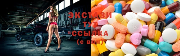прущий лед Нефтекумск