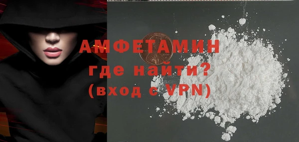 прущий лед Нефтекумск