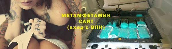 прущий лед Нефтекумск