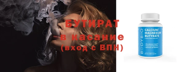 прущий лед Нефтекумск
