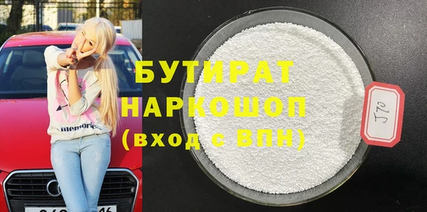 не бодяженный Нефтегорск