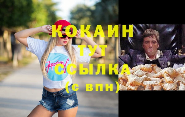 кокаин колумбия Нея