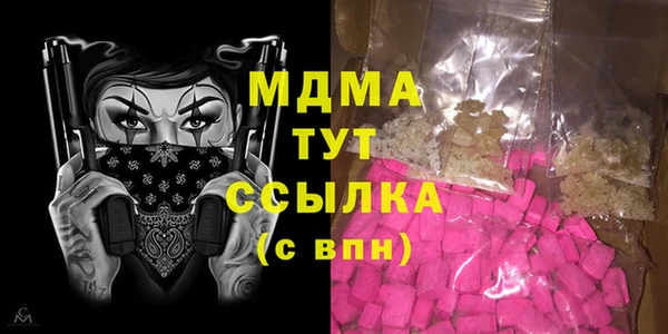 прущий лед Нефтекумск