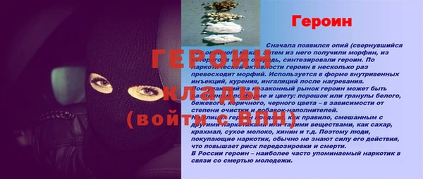 не бодяженный Нефтегорск