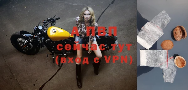 прущий лед Нефтекумск