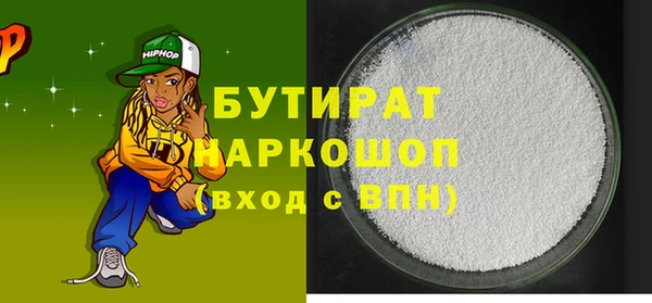 прущий лед Нефтекумск