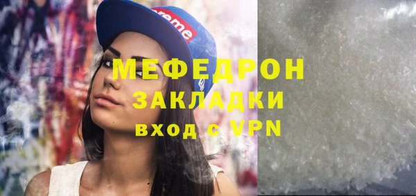 прущий лед Нефтекумск