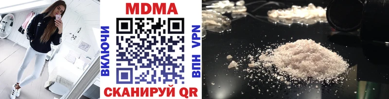 Купить  Мелеуз  MDMA молли 