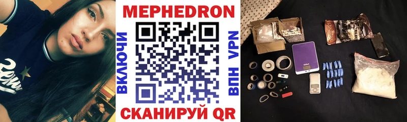 Купить  Мелеуз  МЕФ VHQ 