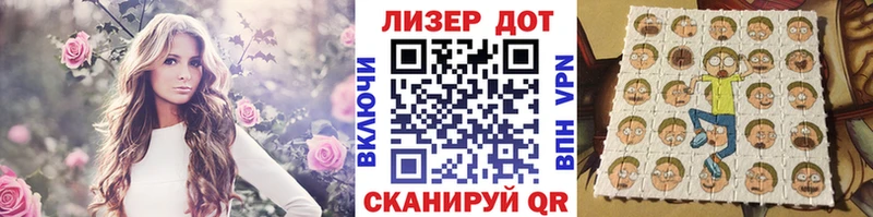 Марки NBOMe 1,5мг  Купить где  Мелеуз 