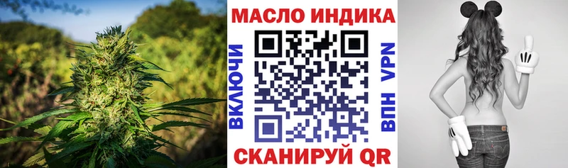 Купить где  Мелеуз  ТГК вейп 
