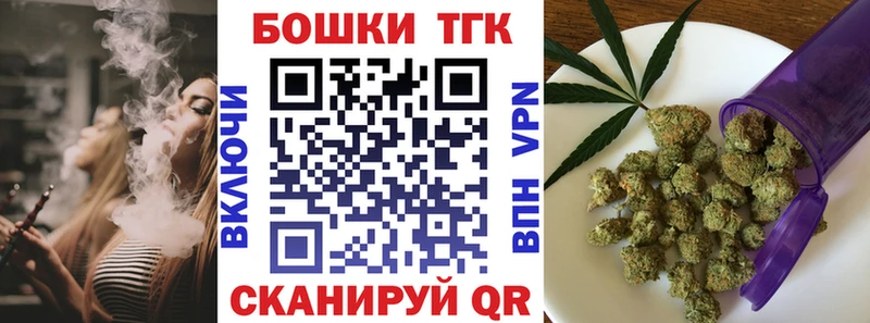 Каннабис план  Купить  Мелеуз 
